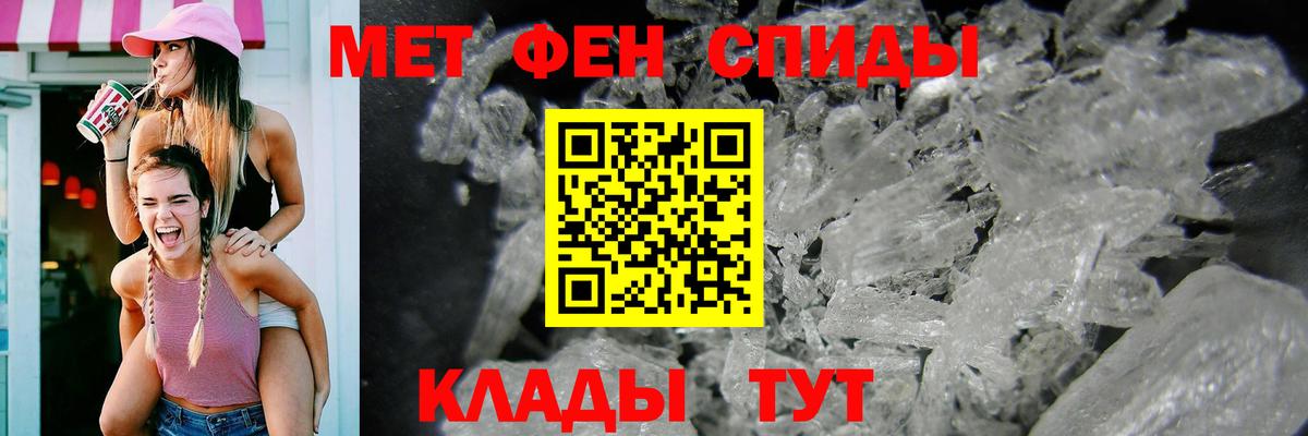 АМФЕТАМИН  Amphetamine VHQ  Вход с VPN  Каменск-Уральский 