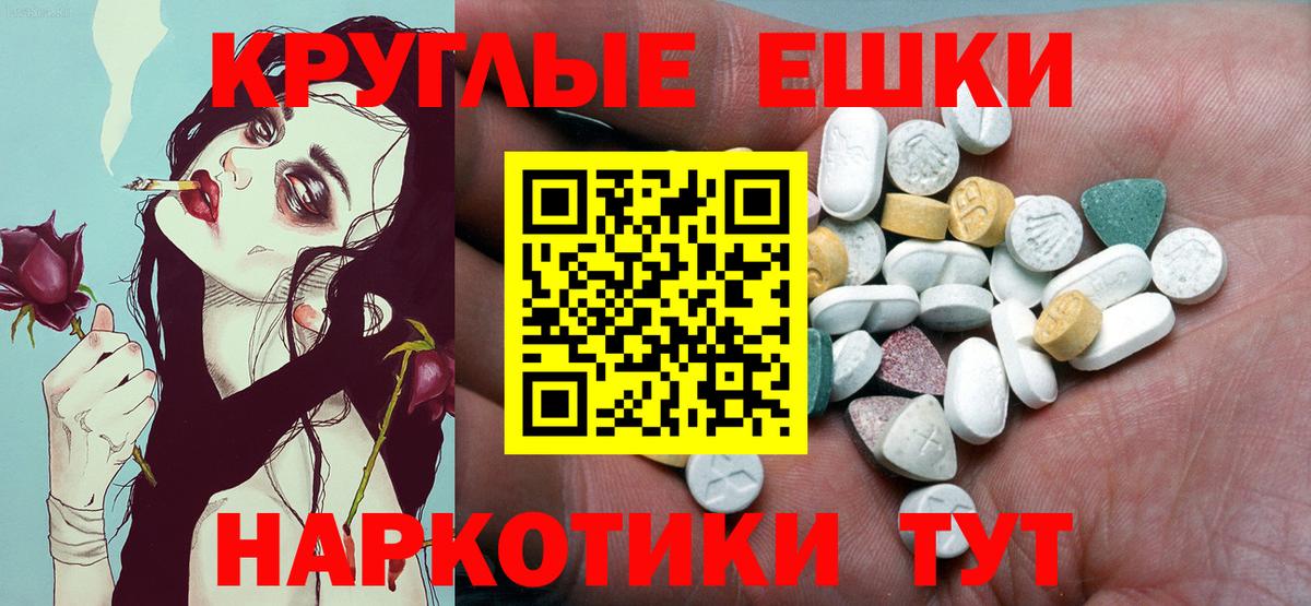 Гашиш  NBOMe  Мефедрон кристаллы  Вход с VPN  Кокаин  ГАШ  Каннабис  Героин  МАРИХУАНА  Каменск-Уральский  Alpha PVP СК  