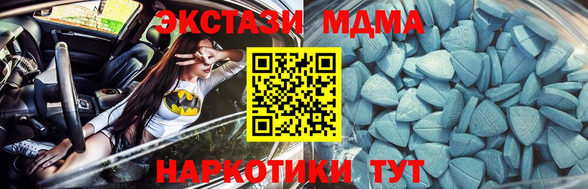 Ecstasy Philipp Plein Каменск-Уральский