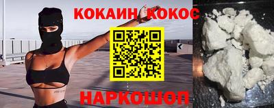 синтетический гашиш Гатчина