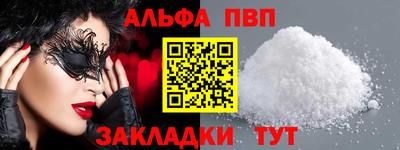 синтетический гашиш Гатчина