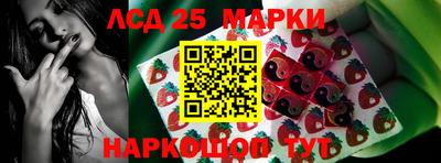 синтетический гашиш Гай