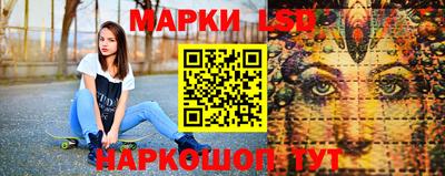 синтетический гашиш Гай