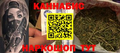 синтетический гашиш Гай