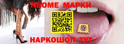 синтетический гашиш Гай