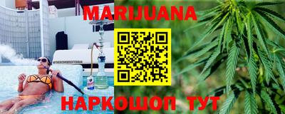 синтетический гашиш Гай
