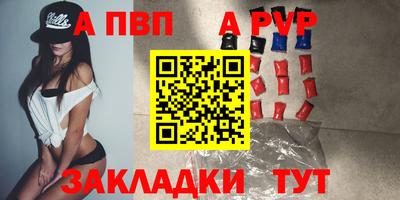 мдпв Гагарин