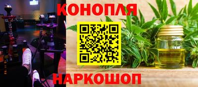 синтетический гашиш Гатчина