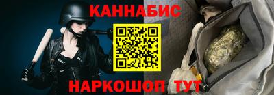 синтетический гашиш Гатчина
