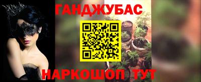 синтетический гашиш Гай