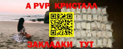синтетический гашиш Каменск-Уральский