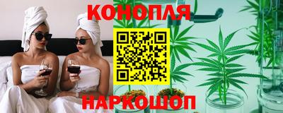 синтетический гашиш Гай