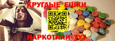 синтетический гашиш Гай