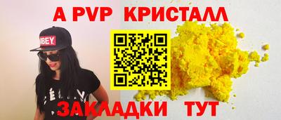 синтетический гашиш Гатчина