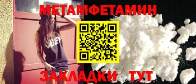 синтетический гашиш Гатчина