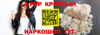синтетический гашиш Гай