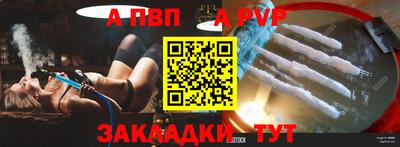 синтетический гашиш Гатчина