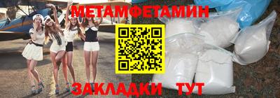 синтетический гашиш Гай