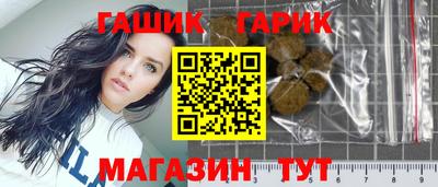 синтетический гашиш Гай