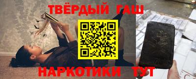 синтетический гашиш Гатчина