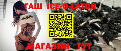 синтетический гашиш Гай