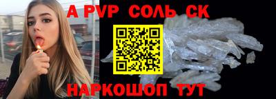 синтетический гашиш Гай