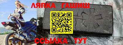 синтетический гашиш Гатчина