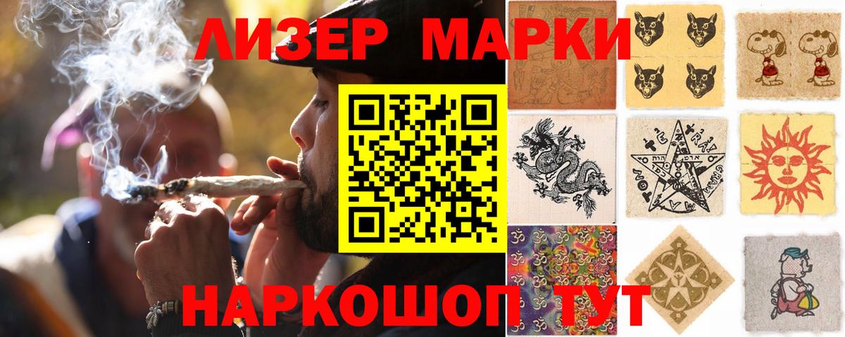 Каменск-Уральский  LSD-25 экстази ecstasy  Вход с VPN 