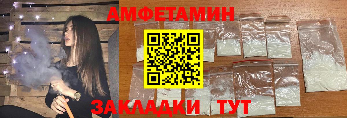 Метамфетамин винт Каменск-Уральский
