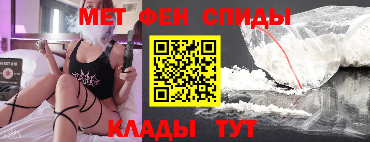 Каменск-Уральский  Первитин винт  Вход с VPN 
